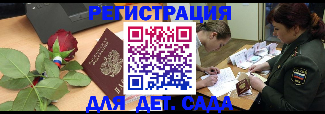 временная регистрация адрес в Моздоке